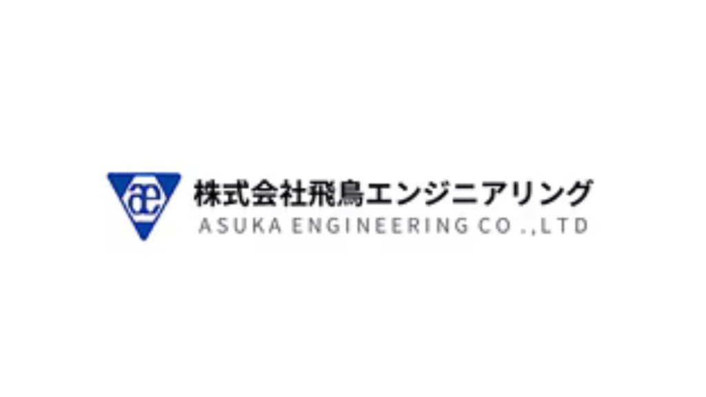 IT導入補助金を利用してセキュアSAMBAを導入!